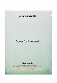 Носки для педикюра Grace and Stella с ароматом кокоса, 2 пары