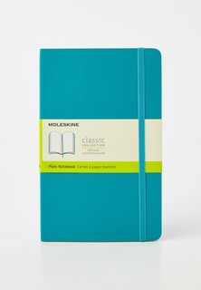 Блокнот Moleskine CLASSIC SOFT