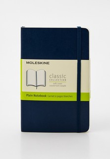 Блокнот Moleskine CLASSIC SOFT