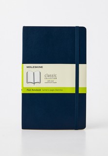 Блокнот Moleskine CLASSIC SOFT, 192 стр.