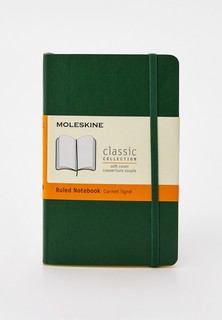 Блокнот Moleskine CLASSIC SOFT