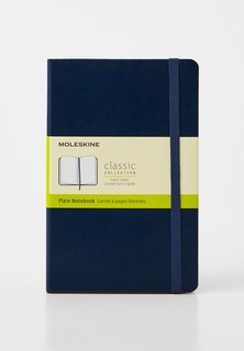 Блокнот Moleskine CLASSIC, 208 стр.