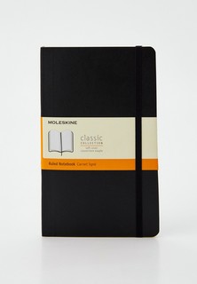 Блокнот Moleskine CLASSIC SOFT