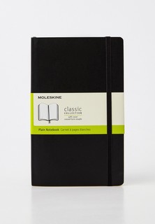 Блокнот Moleskine CLASSIC SOFT EXPENDED, 400 стр.