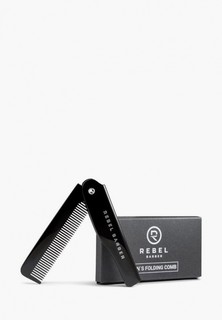 Расческа Rebel Rebel® RB423, складная