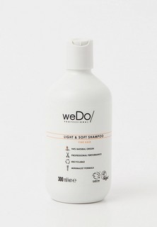 Шампунь Wedo LIGHT & SOFT для увлажнения волос, 300 мл