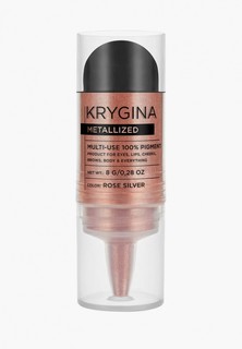 Тени для век Krygina Cosmetics рассыпчатые, хайлайтер для лица, бронзер Metallized Rose Silver, 8 г
