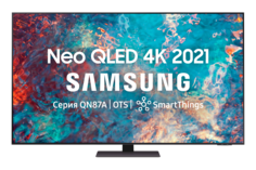 Телевизор Samsung QE55QN87A 55 дюймов серия 8 Smart TV 4K QLED