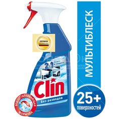 Средство для стекол Clin, Мультиблеск, 500 мл