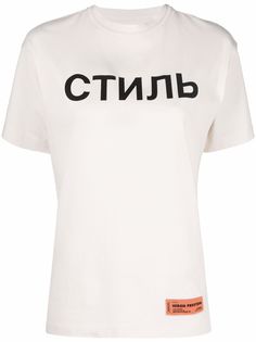 Heron Preston футболка с логотипом СТИЛЬ
