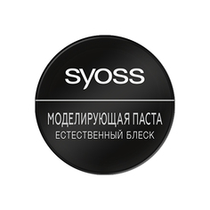 Syoss, Паста для укладки волос, 100 мл