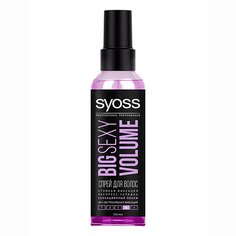 Syoss, Спрей для волос Big Sexy Volume, 150 мл