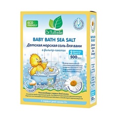 Dr.Tuttelle, Детская морская соль для ванн «Ромашка», 500 г