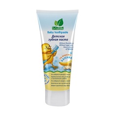 Dr.Tuttelle, Зубная паста со вкусом банана, 75 мл