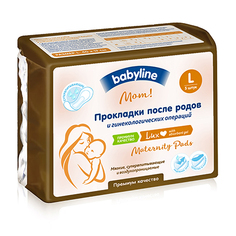 Babyline, Прокладки после родов и гинекологический операций