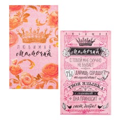 Набор полотенец Доляна