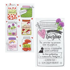 Набор полотенец Доляна