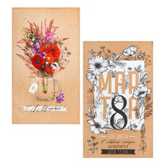 Набор полотенец Доляна