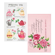 Набор полотенец Доляна