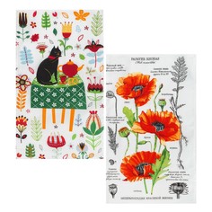 Набор полотенец Доляна