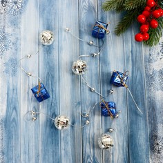 Бусы на ёлку 1,4 м Зимнее волшебство