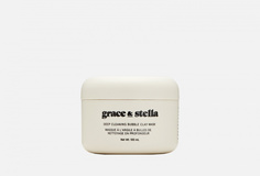 Очищающая пузырьковая маска с глиной Grace&Stella