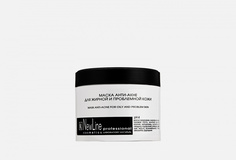 Маска анти-акне для жирной и проблемной кожи New Line