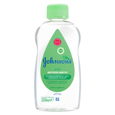 JOHNSONS Масло для тела с алоэ Johnson's