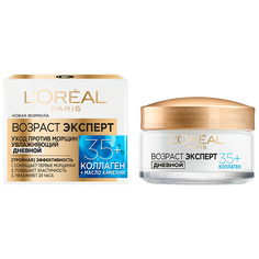 Крем для лица дневной LOREAL ВОЗРАСТ ЭКСПЕРТ увлажняющий против морщин 35+ 50 мл L'Oreal