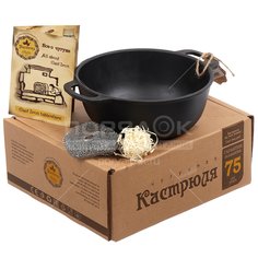 Кастрюля чугун, 2 л, круглая, Maysternya, Т401, черная