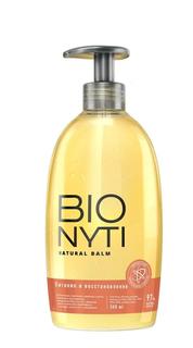Бальзам для волос BIONYTI &quot;Питание и восстановление/Nutrition and Repair&quot;, 300мл