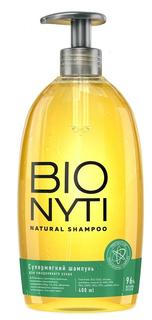 Шампунь для волос BIONYTI &quot;Супермягкий/Super Soft&quot;, 400мл