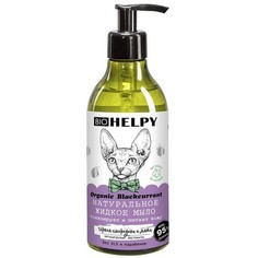 Biohelpy, Натуральное жидкое мыло для рук «Черная смородина и мята», 400 мл