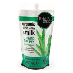Organic Shop, Жидкое мыло «Барбадосское алоэ», 500 мл