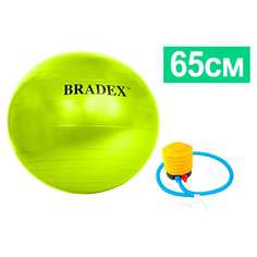 Мяч для фитнеса BRADEX