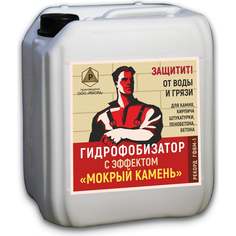 Гидрофобизатор РЕКОРД