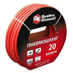 Пневматический шланг QUATTRO ELEMENTI