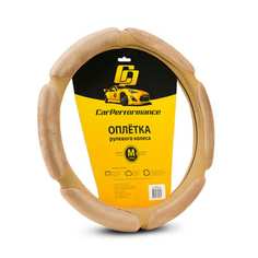 Оплетка руля CarPerformance