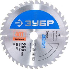 Пильный диск по дереву ЗУБР