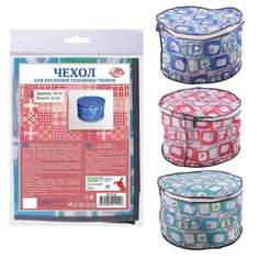 Чехол для головных уборов МУЛЬТИДОМ