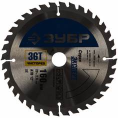 Пильный диск по дереву ЗУБР