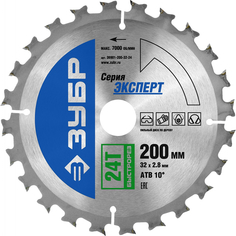 Пильный диск по дереву ЗУБР