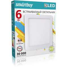 Встраиваемый светильник Smartbuy