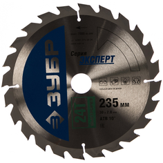 Пильный диск по дереву ЗУБР