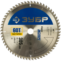 Диск пильный по дереву ЗУБР