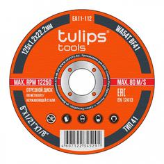 Отрезной диск по металлу Tulips Tools
