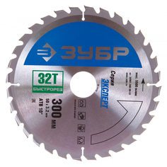 Пильный диск по дереву ЗУБР
