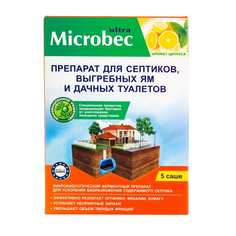 Биоактиватор для биоразложения содержимого септика Microbec BROS