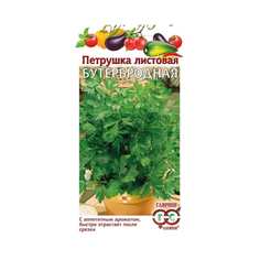 Семена ГАВРИШ