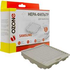 Фильтр hepa для пылесоса SAMSUNG OZONE